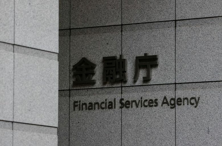 金融庁の看板。都内で９月撮影。REUTERS/Manami Yamada