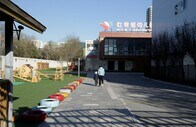 北京の幼稚園で児童にセクハラ？　成分不明の薬投与や針で刺すなど虐待も