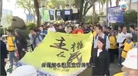元日の香港は反中デモで幕開け　9000人が直接選挙制を求める