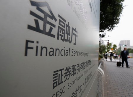 　１０月２１日、金融庁と日銀は、金融システム上重要な大手金融機関を対象に共通のシナリオでストレステストを実施するよう求め、その結果を共同で検証する。写真は東京・霞が関の金融庁。２０１２年１０月１７日撮影（２０１９年　ロイター/Kim Kyung-Hoon）