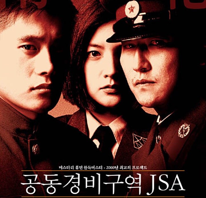 板門店の共同警備区域での南北兵士の交流を描いた「JSA」 （C）CJ Entertainment