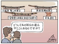 中国人が大騒ぎする「安倍晋三の祖父の軍刀」問題
