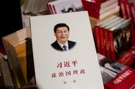習近平の統制強化の波紋 ──中国研究は袋小路に？