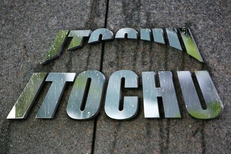 　８月５日　伊藤忠商事は５日、２８００万株（発行済み株式の１．９％）、１５００億円を上限に自社株買いを実施すると発表した。写真は伊藤忠のロゴで、２００９年７月に都内で撮影（２０２４年　ロイター）