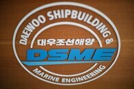 北朝鮮、韓国の大宇造船にサイバー攻撃　軍艦艇の設計図入手