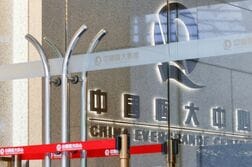 投資会社ＰＡＧ、恒大物業の51％取得へ　40億香港ドルで
