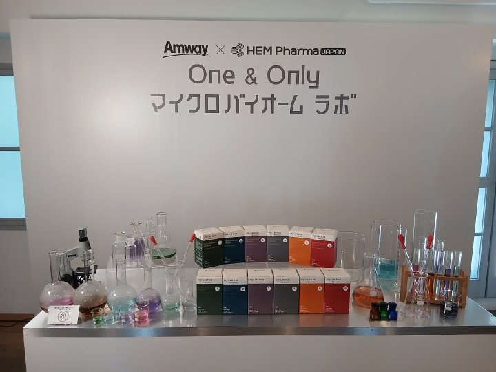 my LAB PLUS BY nutrilite発売記念One & Only マイクロバイオーム ラボ