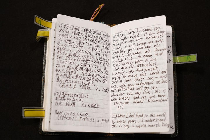 近藤康太郎氏の「抜き書き帳」　撮影：朴敦史