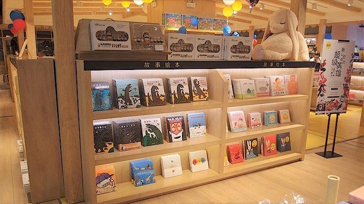児童書国内最大手のポプラ社が中国に設立した現地法人、蒲蒲蘭（ぷぷらん）の絵本。北京市内の新業態書店に並び、中国人親子の目を引いている（筆者撮影）