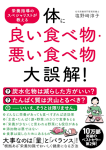 newsweekjp_20240612042939.png