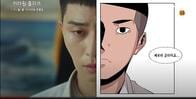 韓国ウェブトゥーン､映像化で世界へ進出　Netflixでヒット｢梨泰院クラス｣など原作から配給までワンストップで生み出す
