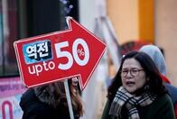 ソフトバンク孫社長が投資する韓国ECサイト「クーパン」と韓国EC事情