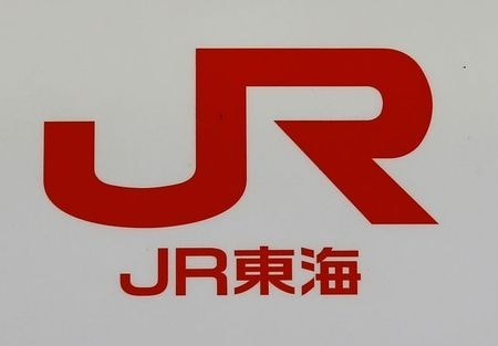 １０月２８日、東海旅客鉄道（ＪＲ東海）は、２０２１年３月期の連結営業損益が１８５０億円の赤字（前期は６５６１億円の黒字）になるとの見通しを発表した。写真はＪＲ東海のロゴ。名古屋駅で２０１６年１０月撮影（２０２０年　ロイター/Toru Hanai）