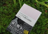 「反安倍」運動に携わるシニア左翼の実態と彼らのSEALDs評
