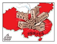 中国株暴落は共産党独裁の終わりの始まりか