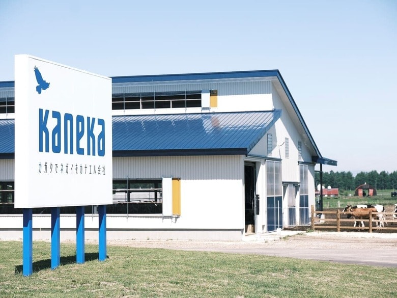 北海道野付郡別海町にある「別海ウェルネスファーム」