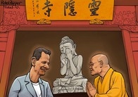 中国的特色だらけのアジア大会...シリアのアサド大統領を大歓迎、反米の英雄として賛美