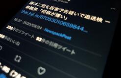 「藤井二冠を殺害予告疑いで追送検」──誤解や混乱を減らすための「言葉の実習」とは？