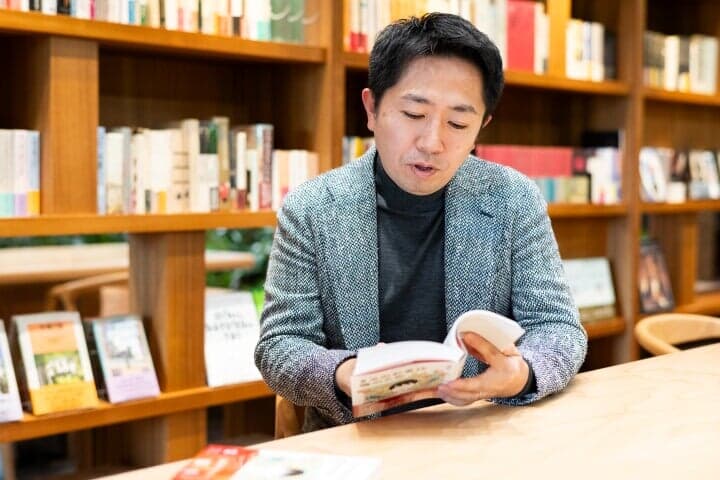 『きみのお金は誰のため』著者・田内学氏