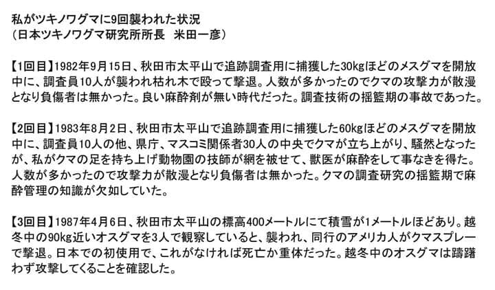 newsweekjp20251114071542.jpg