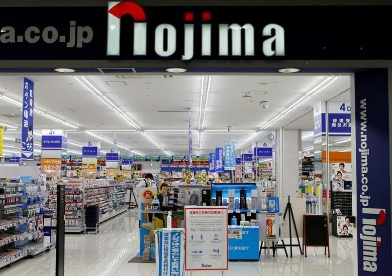 写真はノジマの店舗。2020年7月、神奈川県藤沢市内で撮影。REUTERS/Jack Tarrant