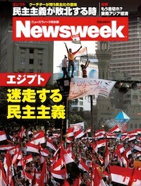 特集：エジプト迷走