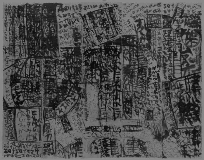 書」はアートを超えた日本を代表する「書家」石川九楊が世界で評価