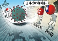 日本・台湾・香港の「コロナ成績表」──感染爆発が起きていないのはなぜ？