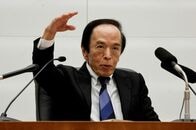 植田総裁、6月24日の信金大会であいさつ　氷見野副総裁が代読＝日銀