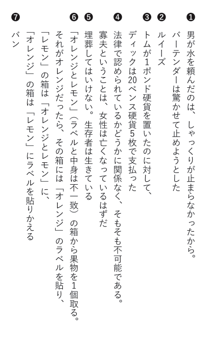 newsweekjp20250821024644.png