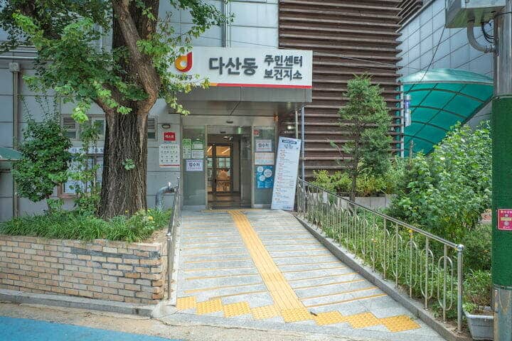 民生回復消費クーポンの申請を受け付ける住民センター