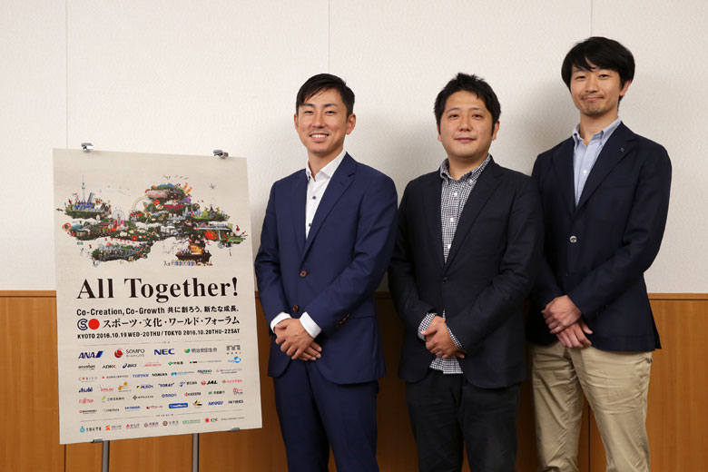 スポーツ・文化・ワールド・フォーラムの「官民ワークショップ」を各社で担当するサイバードの小林孝夫氏、アサツー ディ・ケイの沖田修一氏、凸版印刷の奥窪宏太氏（左から）