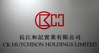 ＣＫハチソン、パナマに15億ドル賠償請求　港湾投資「破壊」巡り