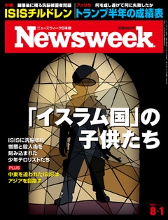 特集：「イスラム国」の子供たち