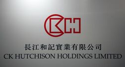 ＣＫハチソン、パナマに15億ドル賠償請求　港湾投資「破壊」巡り