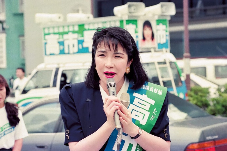 93年の衆院選で初当選した高市　日刊現代/AFLO