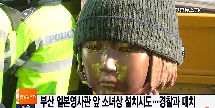 (c) Yohap news TV / Youtube