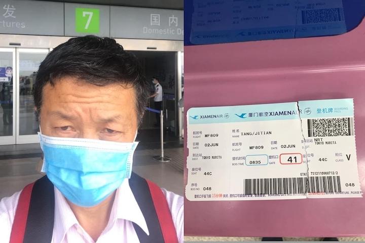 福州の空港で搭乗拒否された唐吉田氏（左）と、航空会社職員によって破られた成田行き航空券　Courtesy Tomoko Ako