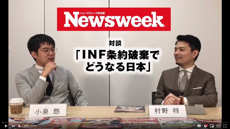 Newsweek Japan