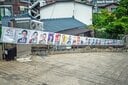 選挙公報の横断幕。候補者には番号が割り当てられる（撮影＝筆者）