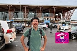 20代日本人が「新卒カード」を手放し、西アフリカの「危険地帯」マリで現地就職した意外な理由
