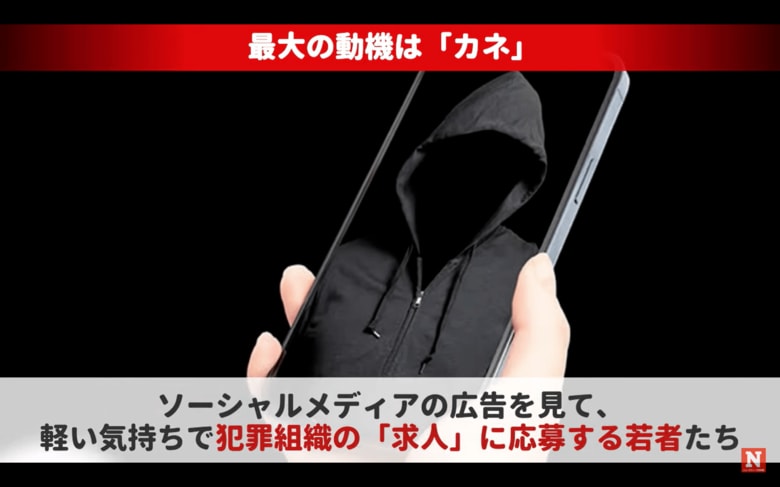 Newsweek Japan-YouTube