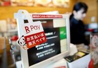 消費税ポイント還元の追い風の中、沈没へ向かうキャッシュレス「護送船団」