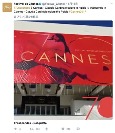 FestivaldeCannesTwitter.jpg
