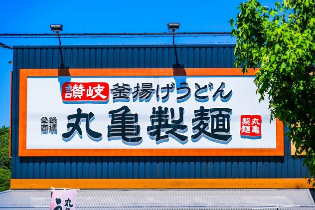 【銘柄】「丸亀製麺」トリドールの海外戦略　外食業界で加速するM&Aと「外食ポートフォリオ」