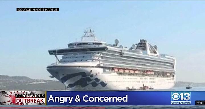 ハワイからカリフォルニア州サンフランシスコに帰港する予定だったクルーズ船で21人に新型コロナウイルスの感染が疑われている。CBS Sacramento / YouTube