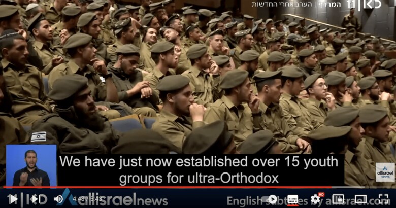 創設25周年を迎えた迎えたネツァ・イェフダのカンファレンス（4月）　 All Israel News/YouTube