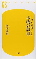210629fl_tak04.jpg