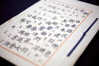 憲法70歳の改憲論議、対立軸は左右より世代間へ