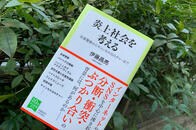 ロシア人YouTuberが「炎上」する理由を本質から考える